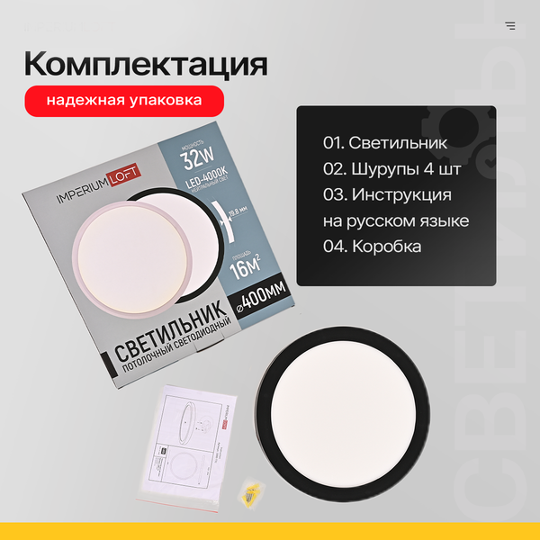 Изображение товара Потолочный светильник Imperiumloft SLIM01 / 178457-26