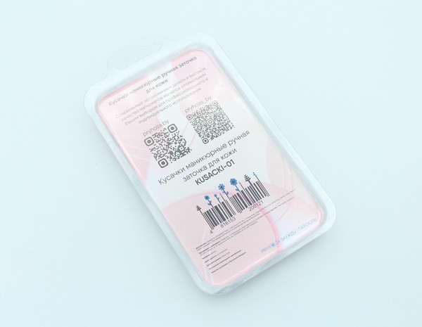 Изображение товара Кусачки для маникюра PRYHOZA Kusacki-01