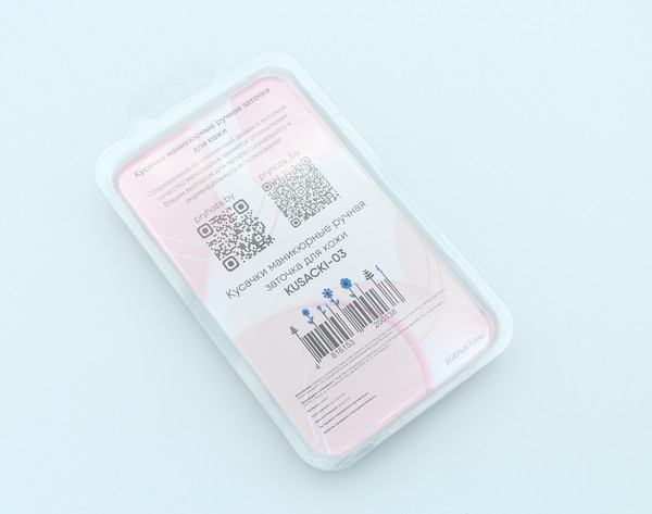 Изображение товара Кусачки для маникюра PRYHOZA Kusacki-03