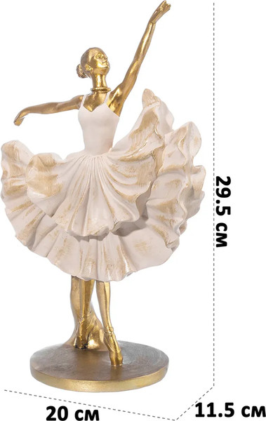 Изображение товара Статуэтка Elan Gallery Балерина / 210174