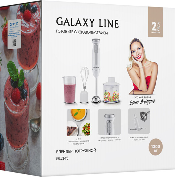 Изображение товара Блендер погружной Galaxy Line GL 2145