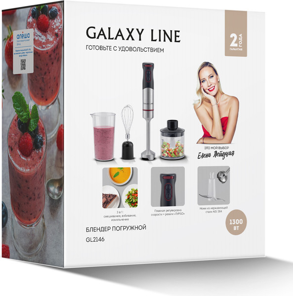Изображение товара Блендер погружной Galaxy Line GL 2146