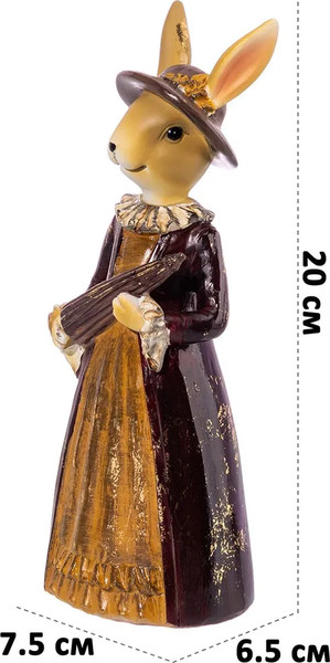 Изображение товара Статуэтка Elan Gallery Зайка с зонтом / 210209