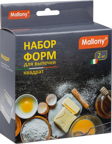 Изображение товара Набор для выпечки Mallony Torta /108348 (2шт)