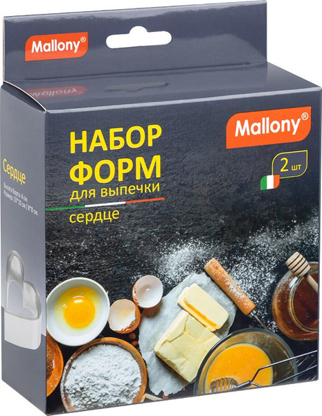 Изображение товара Набор для выпечки Mallony Torta / 108349 (2шт)