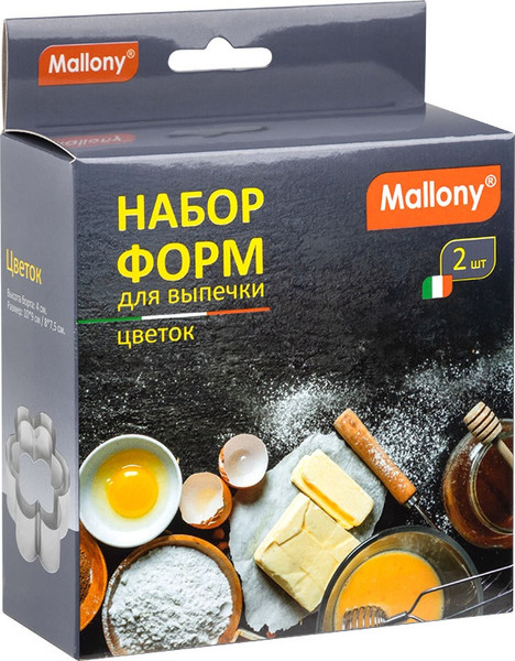 Изображение товара Набор для выпечки Mallony Torta / 108350 (2шт)