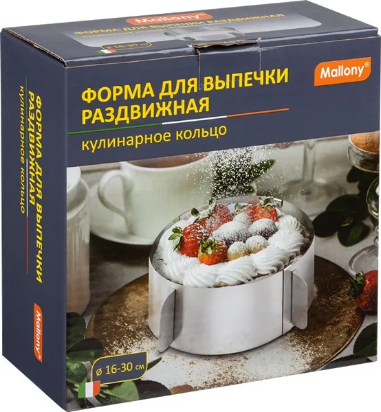 Изображение товара Форма для выпечки Mallony Torta / 108344