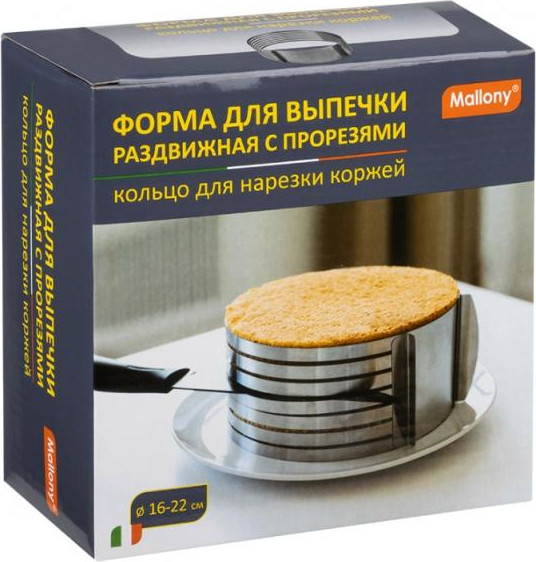 Изображение товара Форма для выпечки Mallony Torta / 108345