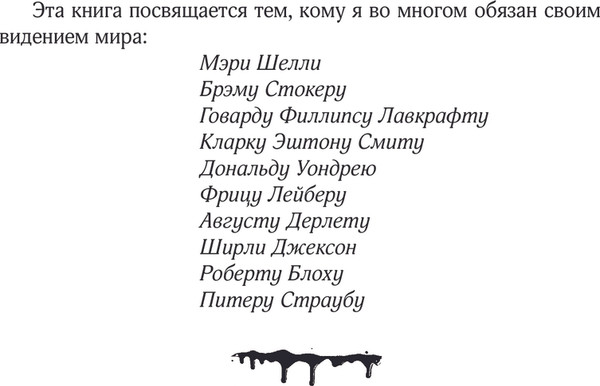 Изображение товара Книга АСТ Возрождение, твердая обложка (Кинг Стивен)