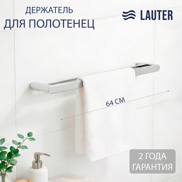 Изображение товара Держатель для полотенца Lauter 21TS3001 (Chrome)