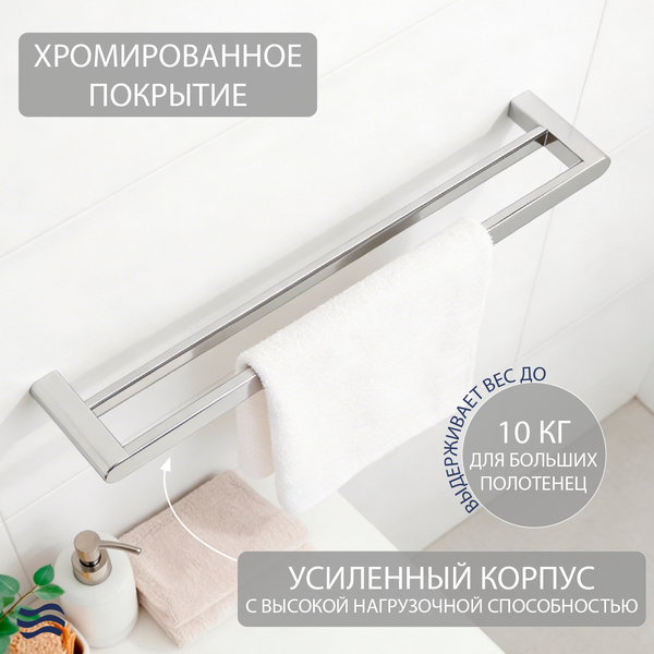 Изображение товара Держатель для полотенца Lauter 21TS3001 (Chrome)