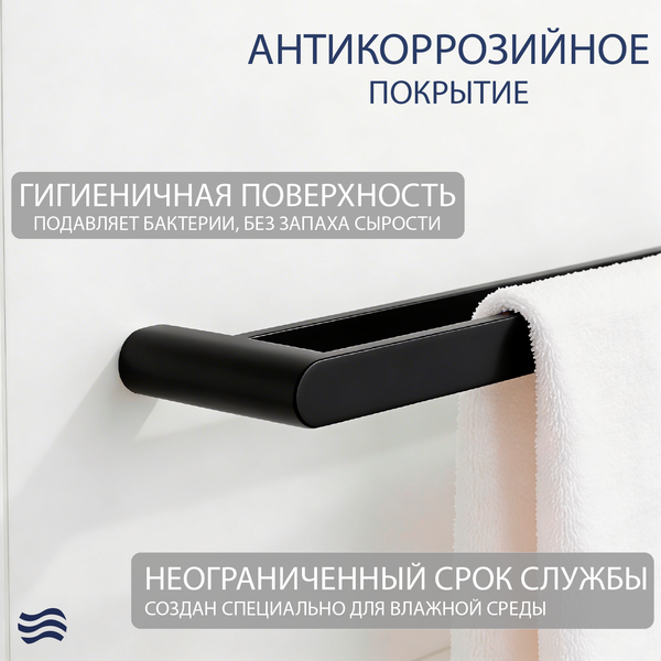 Изображение товара Держатель для полотенца Lauter 21TS3002 (Matt Black)