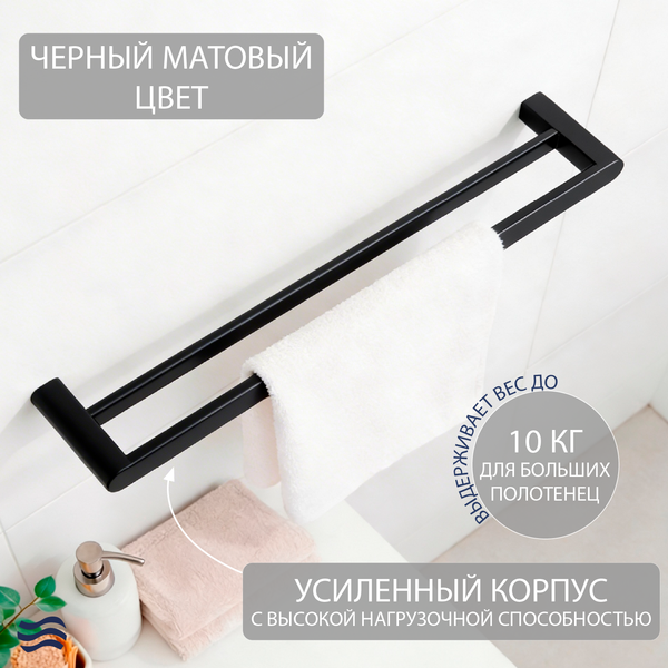 Изображение товара Держатель для полотенца Lauter 21TS3002 (Matt Black)