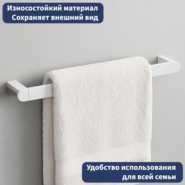 Изображение товара Держатель для полотенца Lauter 21TS3005 (Chrome)