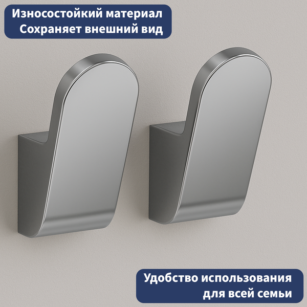 Изображение товара Крючок для ванной Lauter 21TS3010 (Chrome)