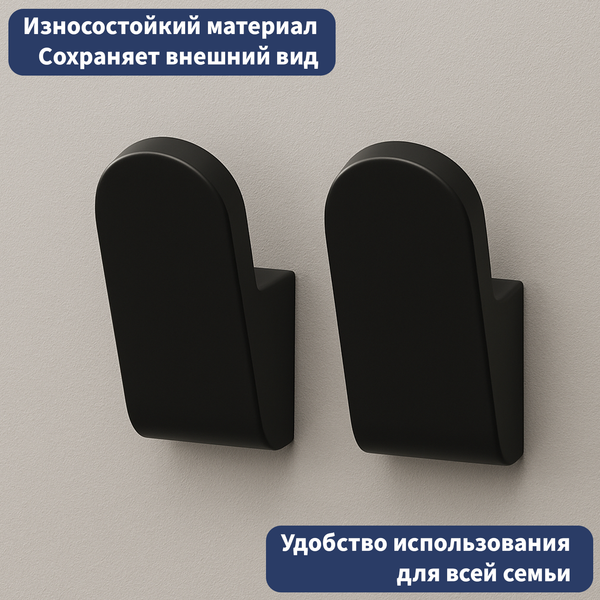 Изображение товара Крючок для ванной Lauter 21TS3011 (Matt Black)