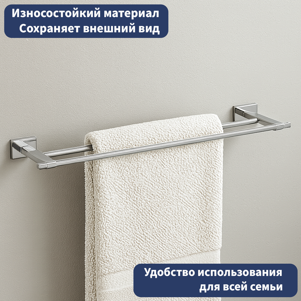 Изображение товара Держатель для полотенца Lauter 21TS1011 (Chrome)