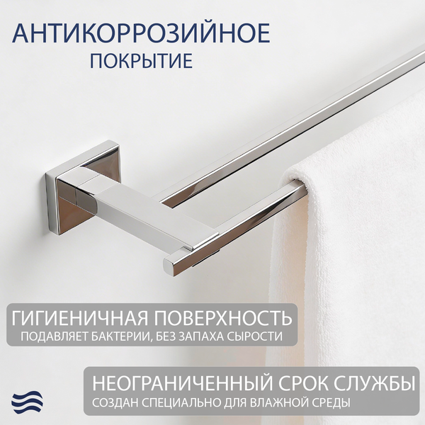 Изображение товара Держатель для полотенца Lauter 21TS1011 (Chrome)