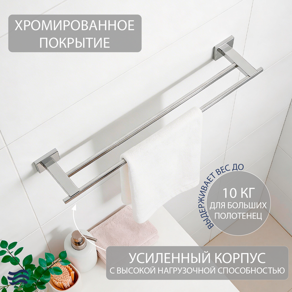 Изображение товара Держатель для полотенца Lauter 21TS1011 (Chrome)