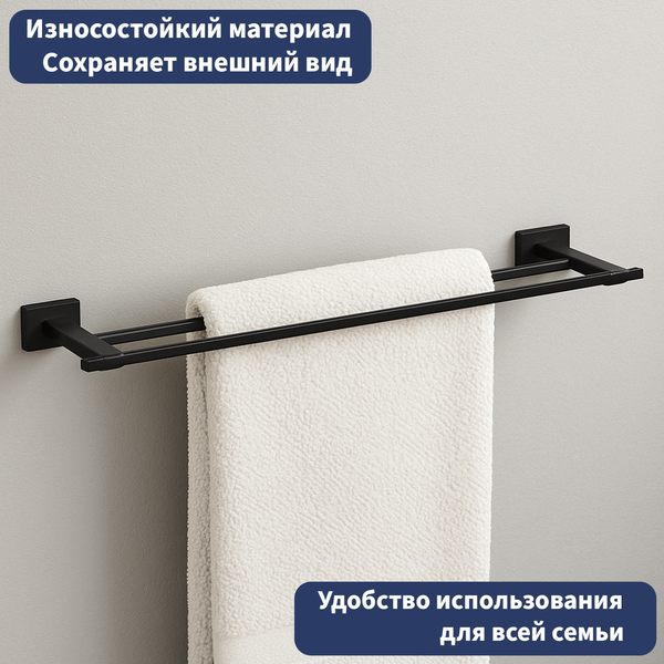 Изображение товара Держатель для полотенца Lauter 21TS1012 (Matt Black)