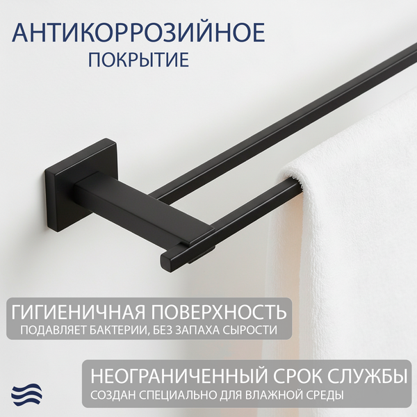 Изображение товара Держатель для полотенца Lauter 21TS1012 (Matt Black)