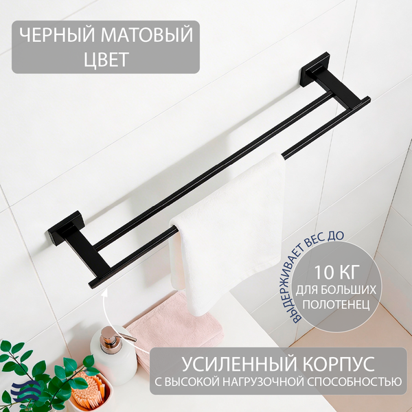 Изображение товара Держатель для полотенца Lauter 21TS1012 (Matt Black)
