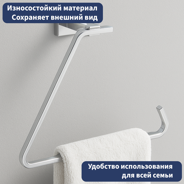Изображение товара Держатель для полотенца Lauter 21TS1017 (Chrome)