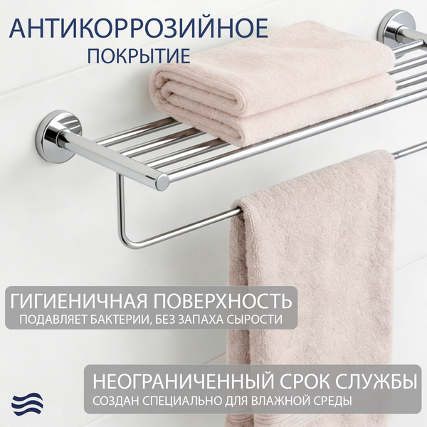 Изображение товара Держатель для полотенца Lauter 21TS2011 (Chrome)