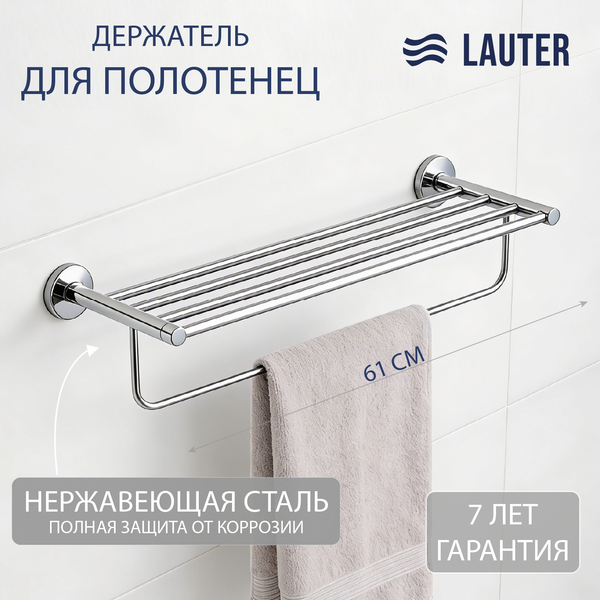 Изображение товара Держатель для полотенца Lauter 21TS2011 (Chrome)