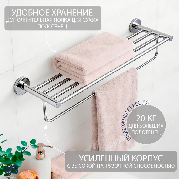 Изображение товара Держатель для полотенца Lauter 21TS2011 (Chrome)
