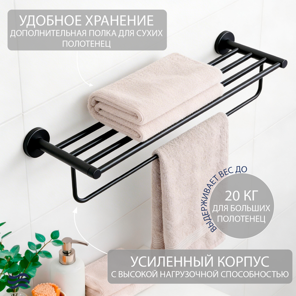 Изображение товара Держатель для полотенца Lauter 21TS2012 (Matt Black)