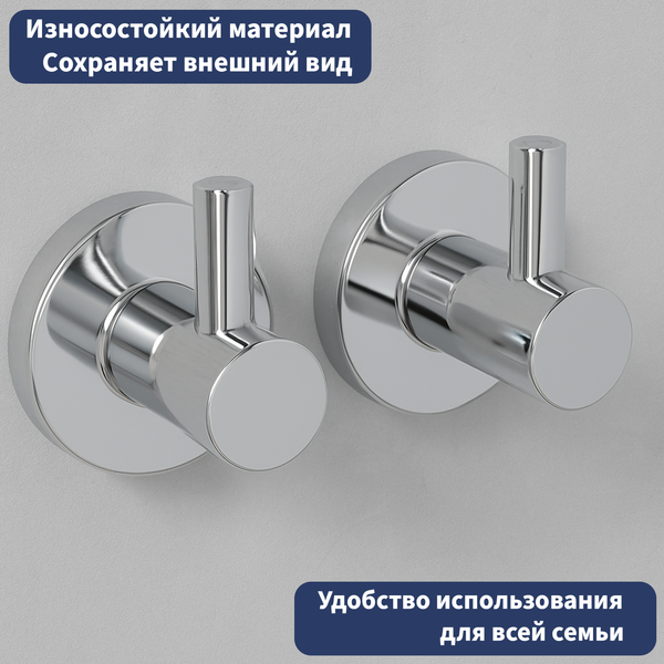 Изображение товара Крючок для ванной Lauter 21TS2019 (Chrome)