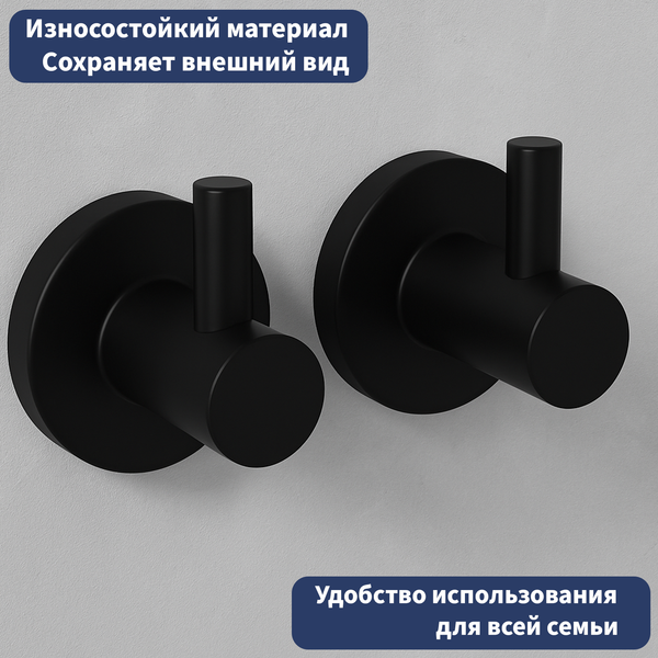 Изображение товара Крючок для ванной Lauter 21T2010 (Matt Black)