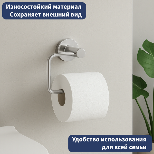 Изображение товара Держатель для туалетной бумаги Lauter 21TS20111 (Chrome)