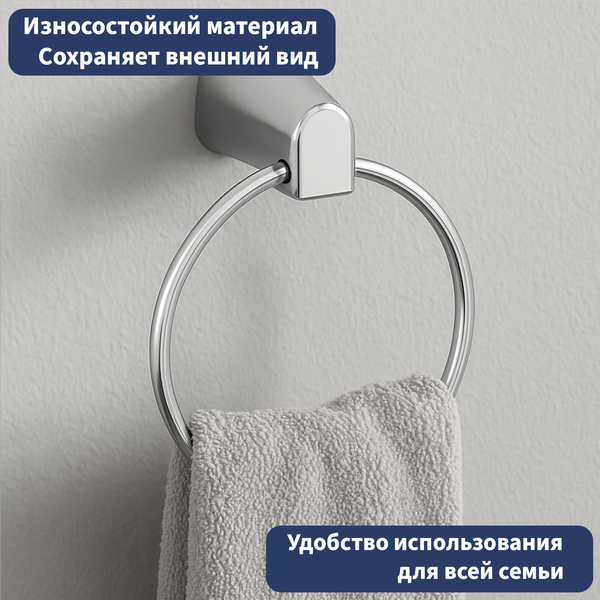 Изображение товара Кольцо для полотенца Lauter 21TS3505 (Chrome)