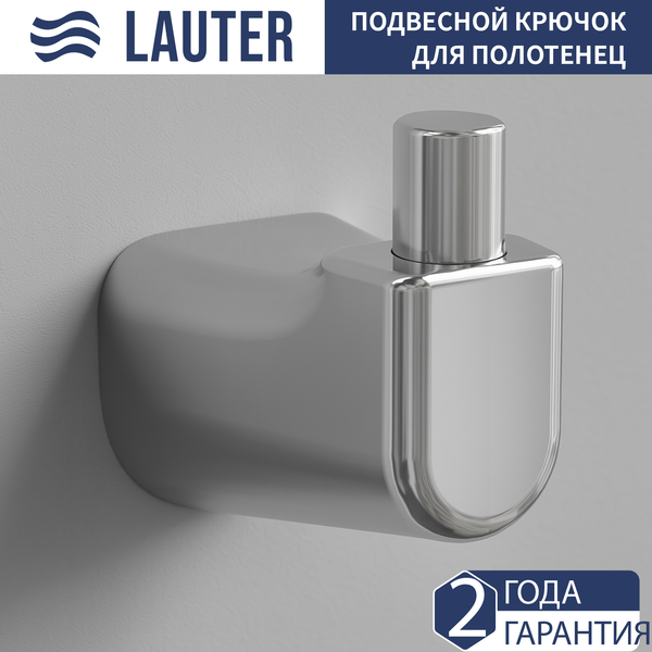 Изображение товара Крючок для ванной Lauter 21T3507 (Chrome)