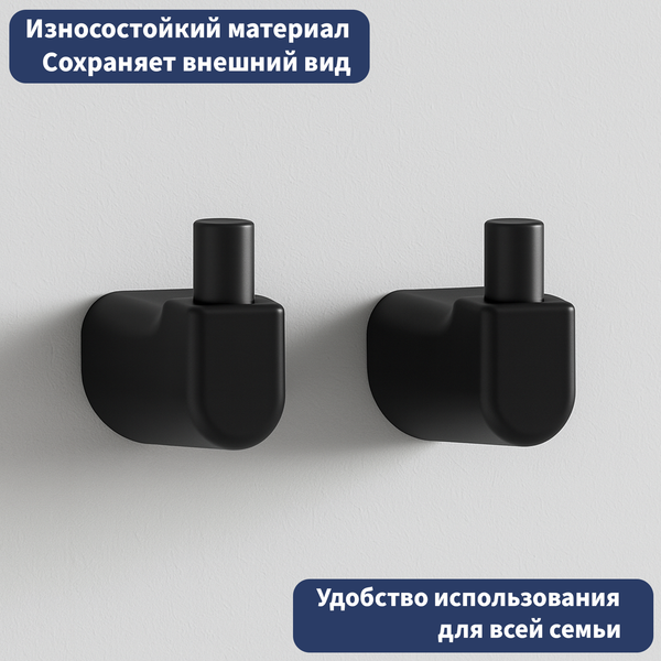 Изображение товара Крючок для ванной Lauter 21T3508 (Matt Black)