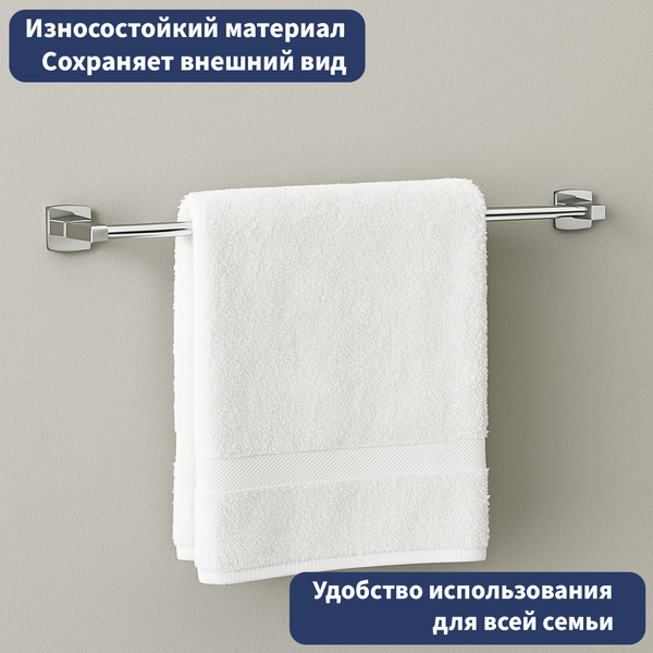 Изображение товара Держатель для полотенца Lauter 21TS8301 (Chrome)