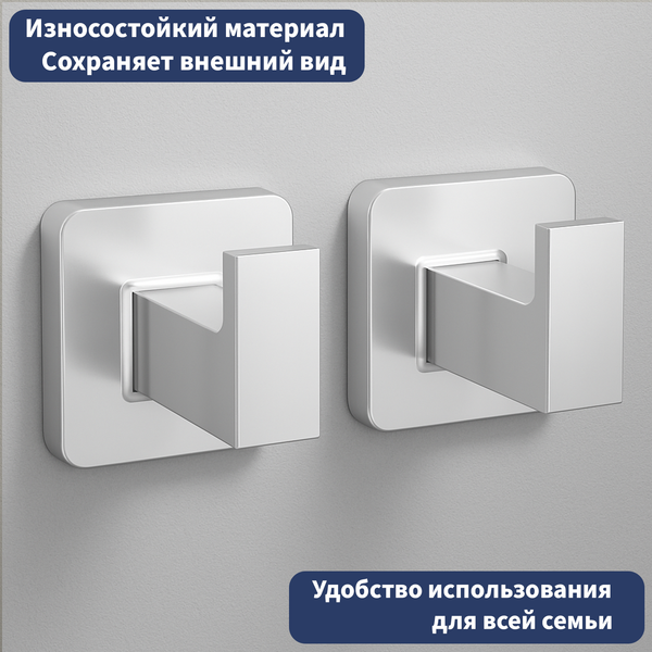 Изображение товара Крючок для ванной Lauter 21TS8307 (Chrome)