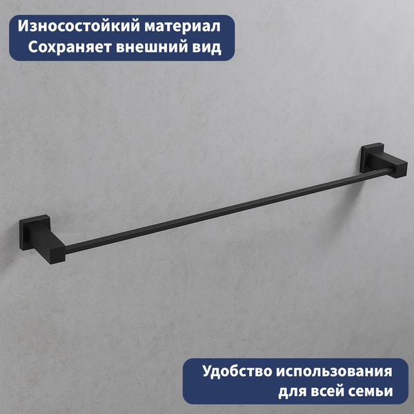 Изображение товара Держатель для полотенца Lauter 21SH6012 (Matt Black)