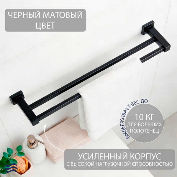 Изображение товара Держатель для полотенца Lauter 21SH6022 (Matt Black)