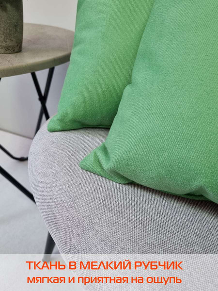 Изображение товара Комплект подушек декоративных MATEX Aria Premium Velours / 65-548 (2шт, салатовый)
