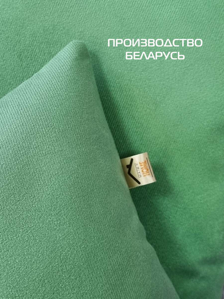 Изображение товара Комплект подушек декоративных MATEX Aria Premium Velours / 65-548 (2шт, салатовый)