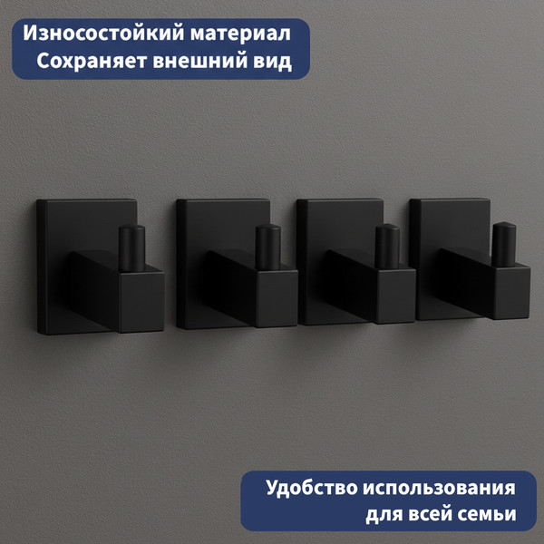 Изображение товара Крючок для ванной Lauter 21SH6092 (Matt Black)