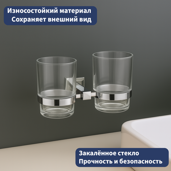 Изображение товара Набор стаканов для зубной щетки и пасты Lauter 21SH6081 (Chrome)