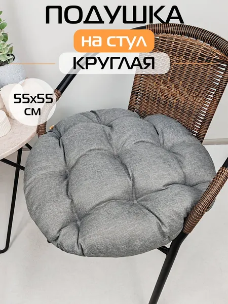 Изображение товара Подушка на стул MATEX Loca Lounge / 66-958 (серебристый)