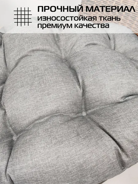 Изображение товара Подушка на стул MATEX Loca Lounge / 66-958 (серебристый)