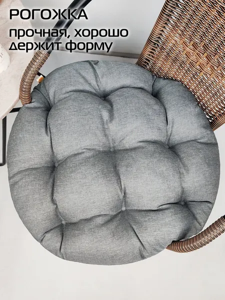 Изображение товара Подушка на стул MATEX Loca Lounge / 66-958 (серебристый)