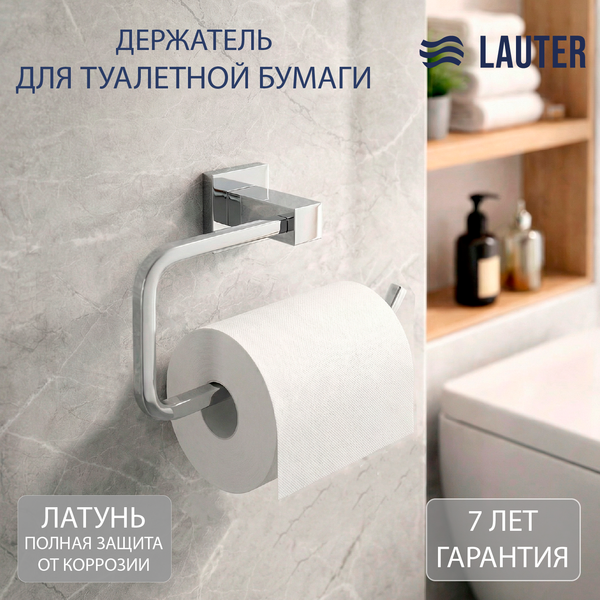 Изображение товара Держатель для туалетной бумаги Lauter 21SH6071 (Chrome)