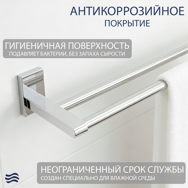 Изображение товара Держатель для полотенца Lauter 21SH8321 (Chrome)